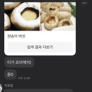 가평애견카페리버뷰펜션