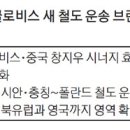 지우물류