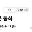 항도청과