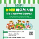 구로농산물