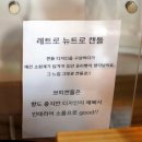 쁘띠캔들앤플라워