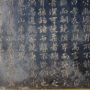 홍정명지석 이미지