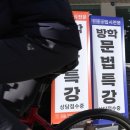 “집값 때문? 내신 관리?”…‘강남 8학군’ 학생 유입 감소 왜? 이미지