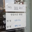 대백양곱창 이미지