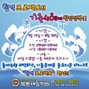 현대컨설팅공인중개사사무소 이미지