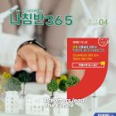 36.5커뮤니케이션스 이미지