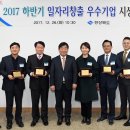 한양기업 - 순천시 강변로 909 | 한양기업