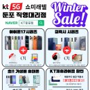 롯데리아 아산둔포점 이미지