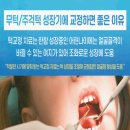 시티치과의원 이미지