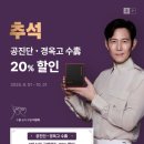 다다함한방내과한의원 이미지