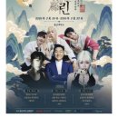 그레이아일랜드 | 2026 울산대학교 축제 3일차 후기! FT아일랜드 폭발적 성량+그레이 감성 비트, 완벽했던 피날레!