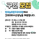 늘푸른치과의원 이미지