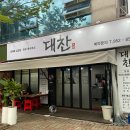 하남대로54번길 네이버블로그