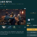 승한돌판삼겹살 | 241218-24 대학동기들 만나기, 미아 승한돌판삼겹살, 수원갔다가 열펄펄끓기