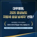 의료법인 성실의료재단 이미지