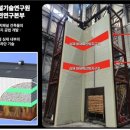 연 샌드위치 연합뉴스