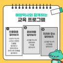 리더스창의센터 이미지