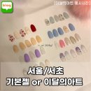 강남대로101안길 18-5 이미지