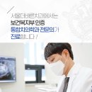 대소치과의원 이미지