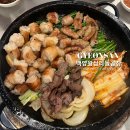 백양돌곱창구이 이미지