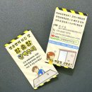 [울산방충망 후기] 온산읍 동백아파트 방충망틀제작 + 발수코팅미세방충망 시공기