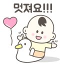 이현 어린이집 이미지