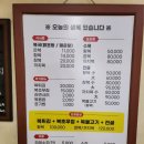 초원복국 이미지