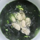 통영굴국밥 이미지