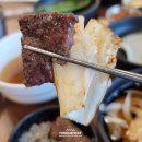다온한우셀프식당