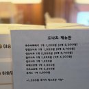 누룩손막걸리&마약김밥 | 광장시장 맛집, 빈대떡 말고 색다른 디저트 이송당도나츠 후기