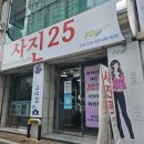 사진25