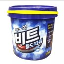 비트