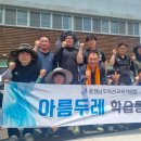 아름학교 이미지