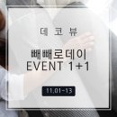주식회사 데코뷰 네이버블로그
