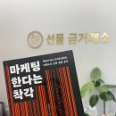 (주)알에이치마케팅 이미지