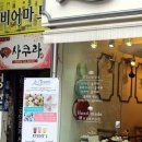 르샹스