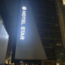 호텔스타 | 역삼역 도보 1분, 가격은 착한데 퀄리티는 탄탄한 곳｜호텔스타 2박 연속 휴식 후기