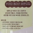 북수원도서관 동아리실 이미지