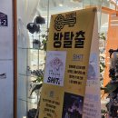 광주방탈출카페 브레인
