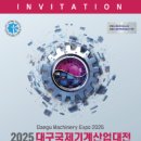 (주)국제산업개발