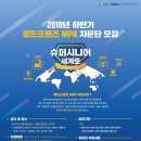 월드정보통신 이미지