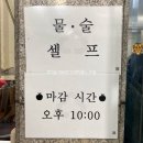 매일지업사