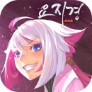 요지경마켓