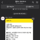홈플러스 김해점 이미지