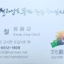월출산여우네민박
