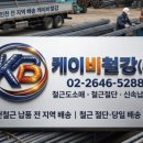 (주)케이비파트너 이미지