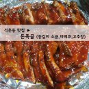 돈족골 네이버블로그
