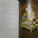 어린왕자 - 양양군 선사유적로 316-14 | 초등학생 어린왕자 독후활동 후기 : 아이세움 『우리 마음속에도 샘이 있단다, 어린왕자』
