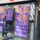진양미용실 - 고성군 | 진양미용실