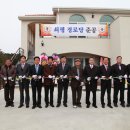 쇠평경로당 이미지